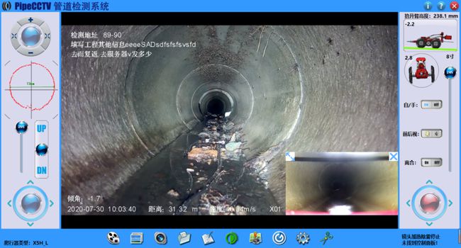 滁州管道CCTV检测专家-炜誉市政工程有限公司