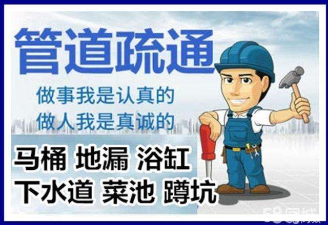 滁州疏通马桶注意事项有哪些